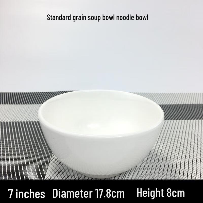 Qianxing Ceramic Rice & Soup Bowls