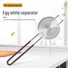 Сепаратор из нержавеющей стали для отделения яичного желтка от белка