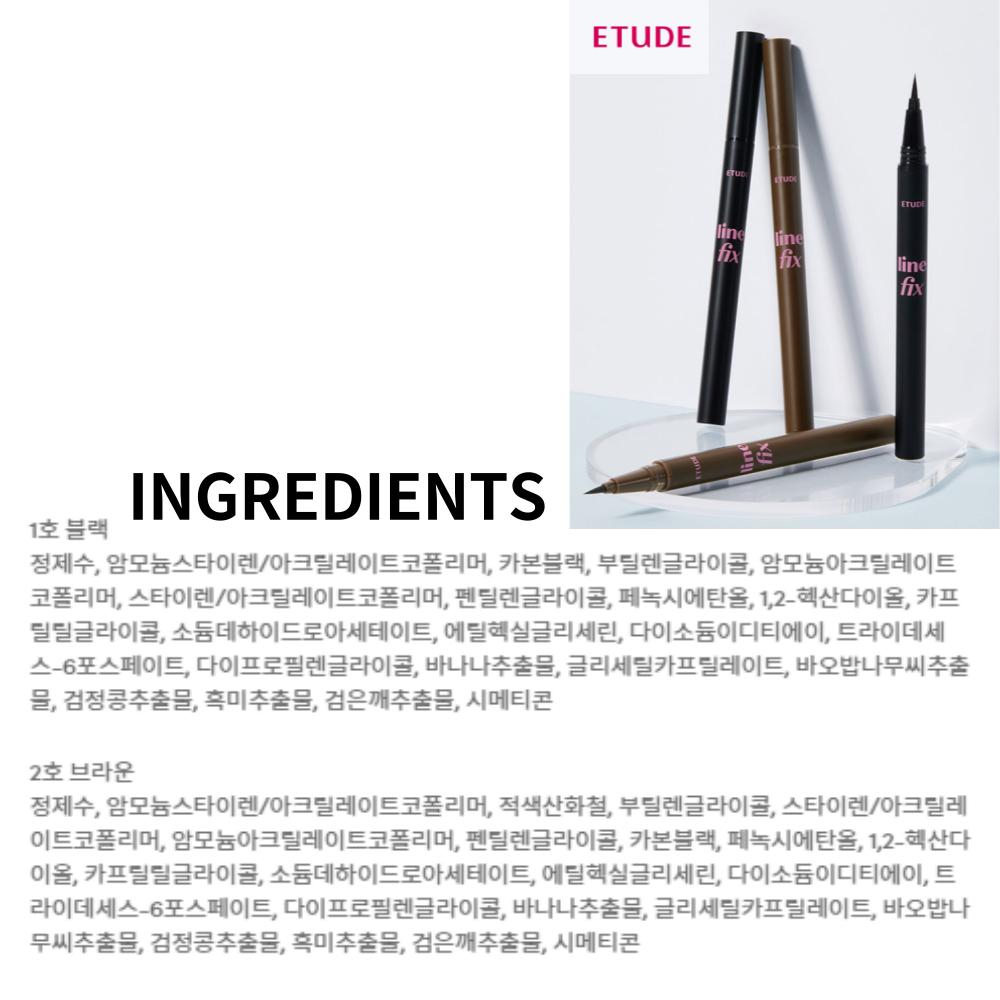 ETUDE NEW LINE FIX BRUSH LINER | Фиксированная подводка для глаз / черный или коричневый | Устойчивость к размазыванию / Водонепроницаемость / Маслостойкость / Универсальная кисть-лайнер