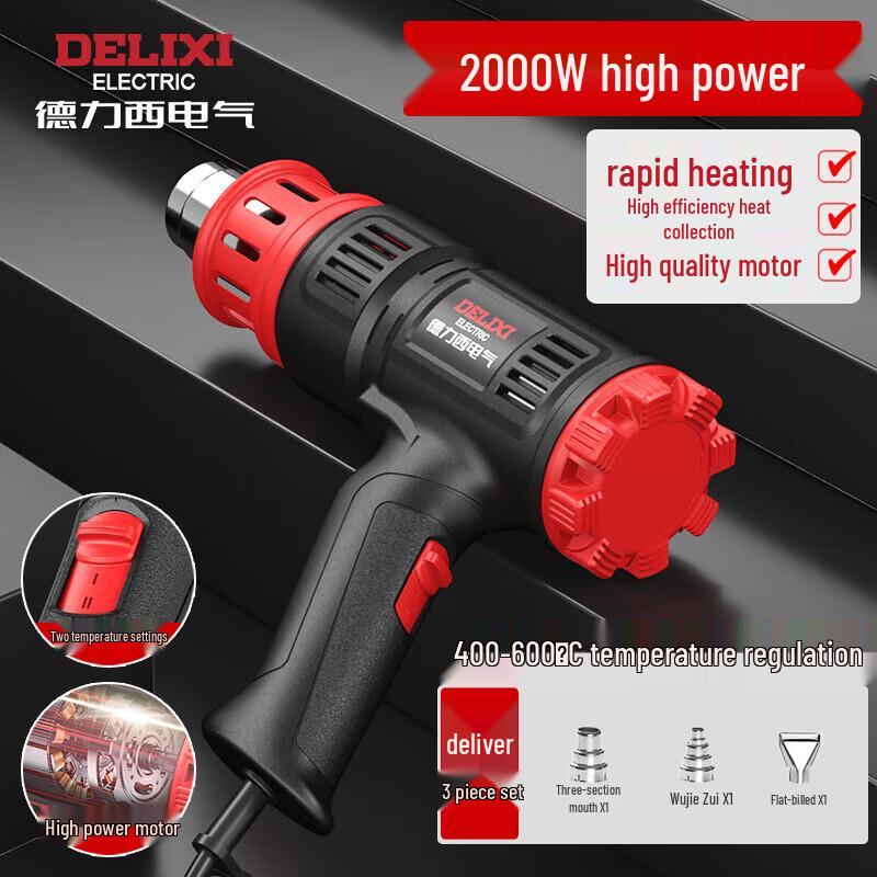 DELIXI ELECTRIC Промышленный строительный фен 2000 Вт, штекер CN (адаптер в комплекте)