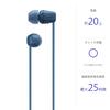 Sony Беспроводные наушники Bluetooth Hours Equipped Blue LZ Small WI-C100 совместимые/25 Stamina/IPX4 брызгозащищенные/DSEE WI-C100