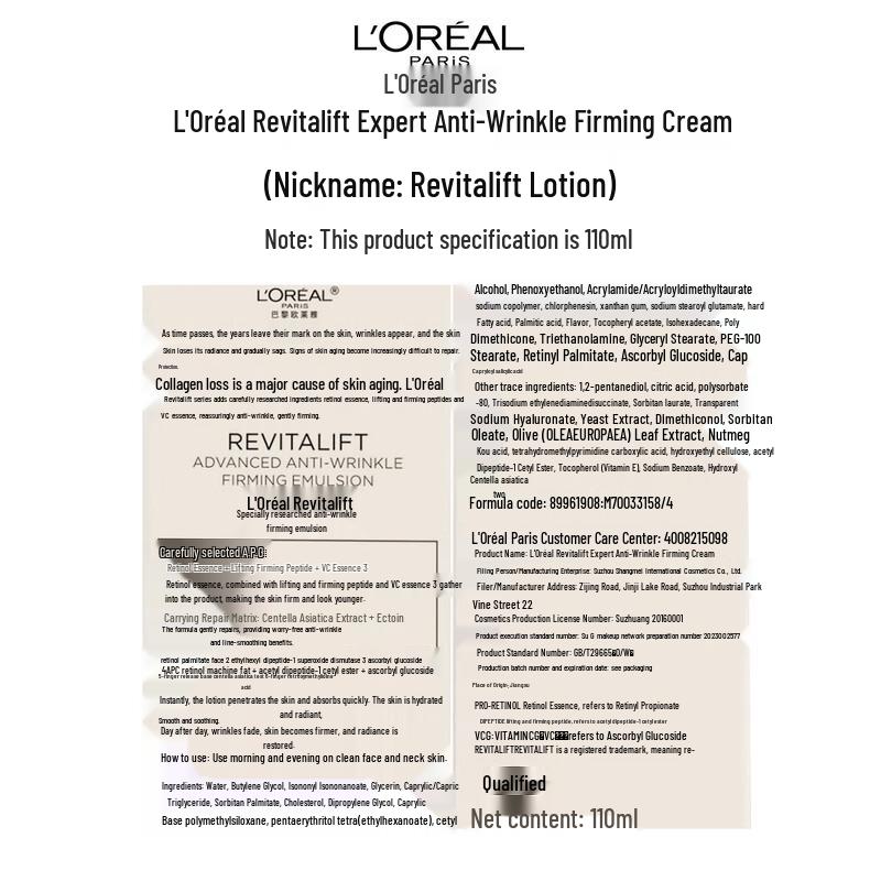 L'Oréal Revitalift Anti-Aging Skincare Gift Set