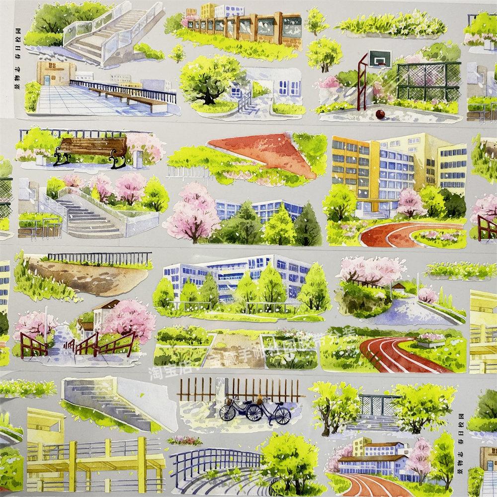 Journal washi pet tape z79 spring campus zero playground teaching building tree PET scrapbooking collage sticker card making