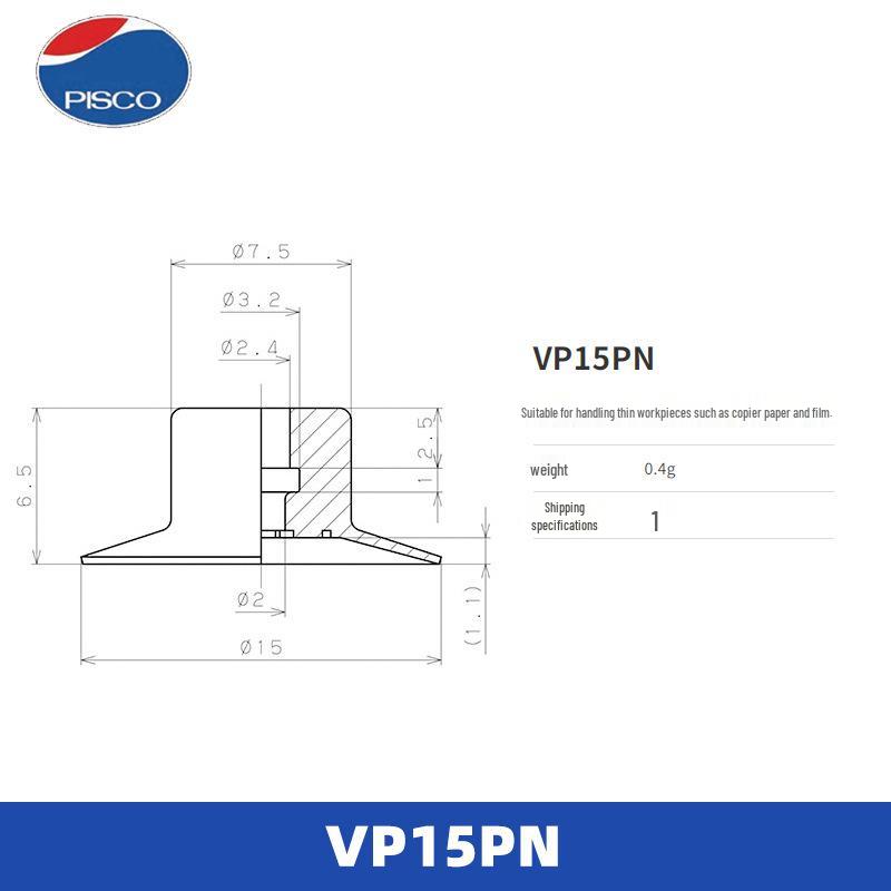 VP1.5RMN Оригинальная импортная резиновая присоска