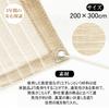 HIRARI Sunshade 2x3m Shade Cool Shade Beige Openwork Shade