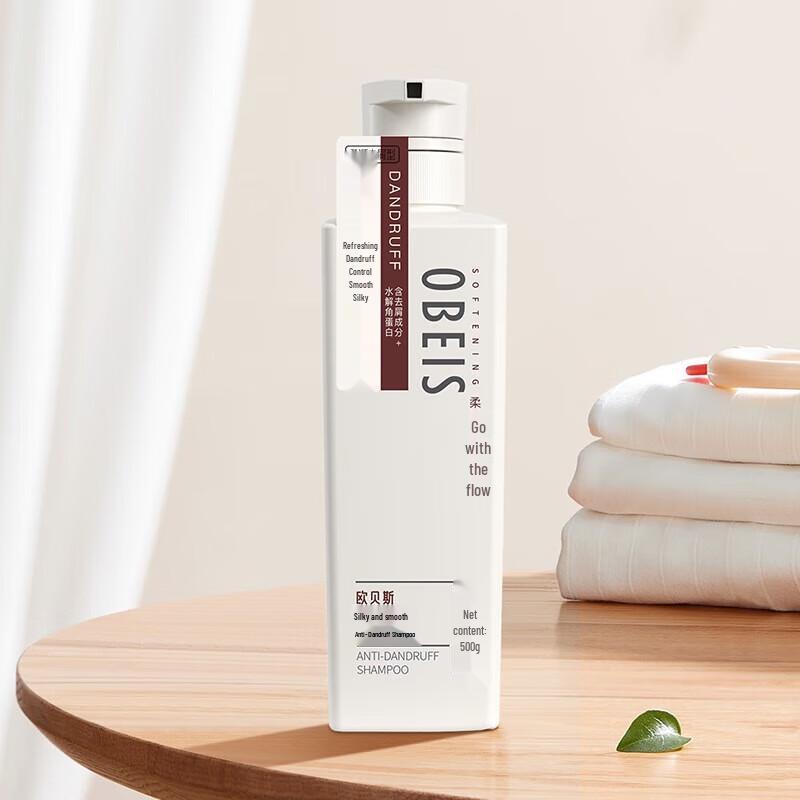 Obeis Silky Smooth Anti-Dandruff Shampoo 500ml