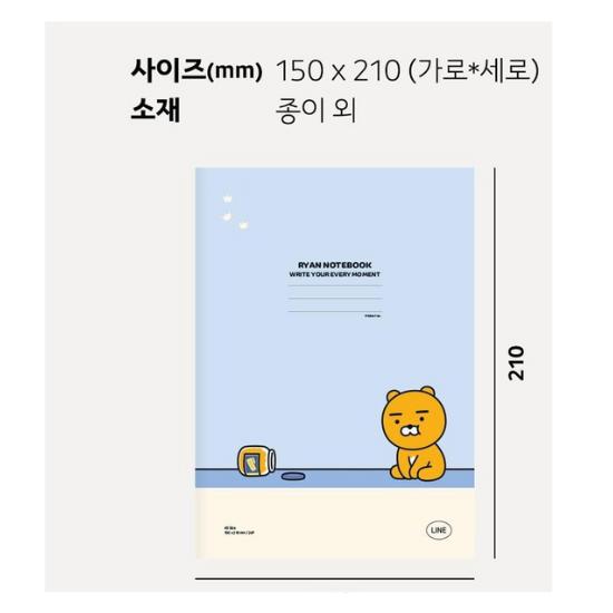 Kakao Friends Набор блокнотов А5 – Райан, Чунсик, Эйпич, Мюзи, Тьюб, Нео (6шт)