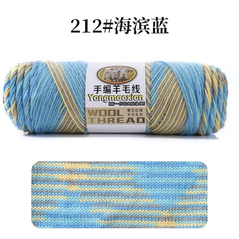 300 г/комплект Сегментная окраска Шерстяная пряжа для Вязания крючком DIY Шарф Шапки Куклы Свитер Ручное вязание Градиентная Шерстяная нить Теплая Пушистая