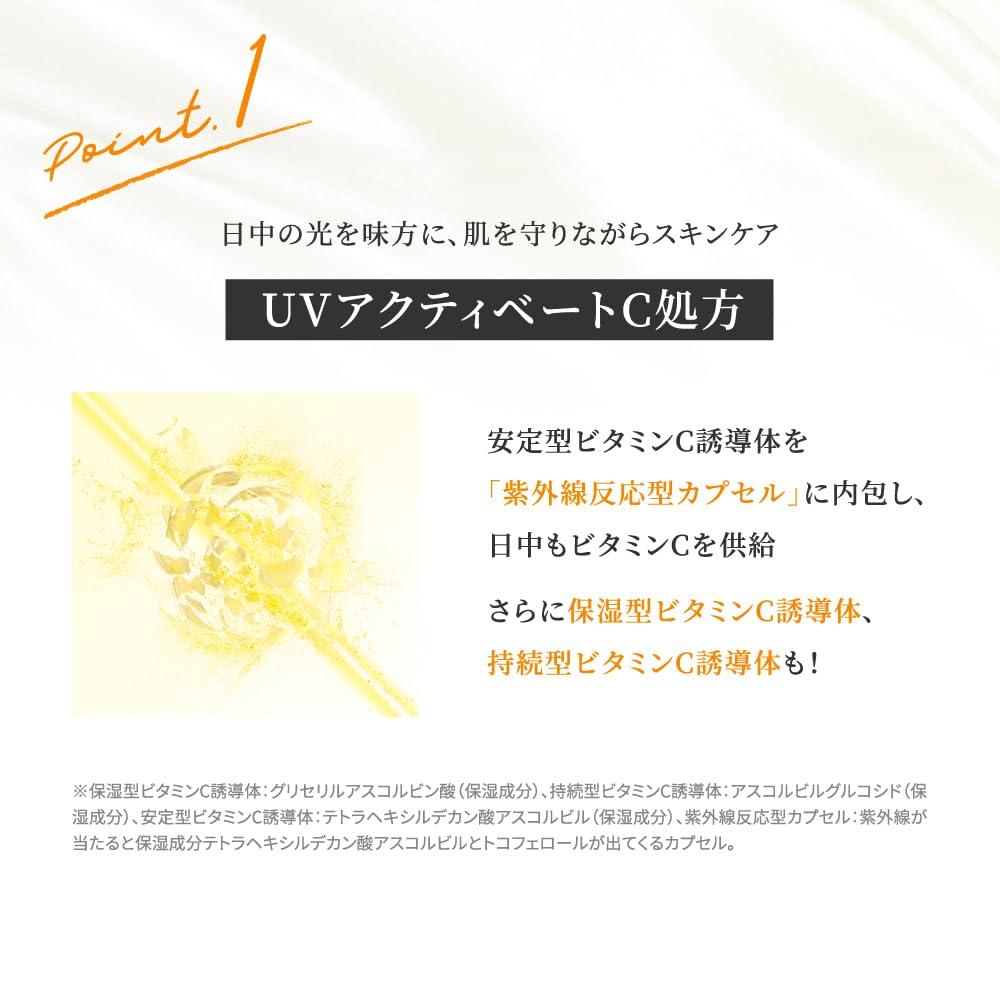 Obagi Obagi C Day Serum BB Light 30 г витаминная основа под макияж BB (содержит C, солнцезащитный крем, SPF50+, PA++++)