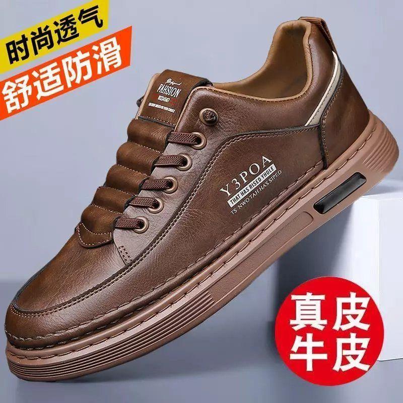 Мужская обувь новая весенняя спортивная обувь для скейтборда универсальная повседневная кожаная обувь дышащая мягкая подошва мужская