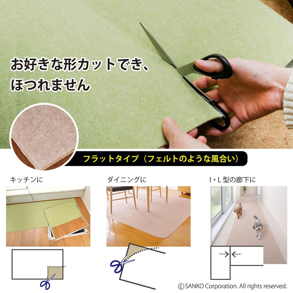 In Water Sanko Kitchen Kitchen 60 X 120 Adsorption [Made Japan, Repellent, Deodorizing, Washable] Mat, Non-slip Mat, Long, Cm, Green, KF-97
