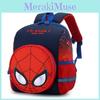 Spiderman Sofia Dinosaur Backpack Childrens Cartoon Adjustable Shoulder Straps