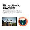 AGM PAD T1 Android 14 WiFi Widevine Face FHD IPS Защитный чехол и защитная пленка в комплекте 11-дюймовый Wi-Fi планшет, 8(4+4)ГБ+128ГБ+1ТБ Расширение,
