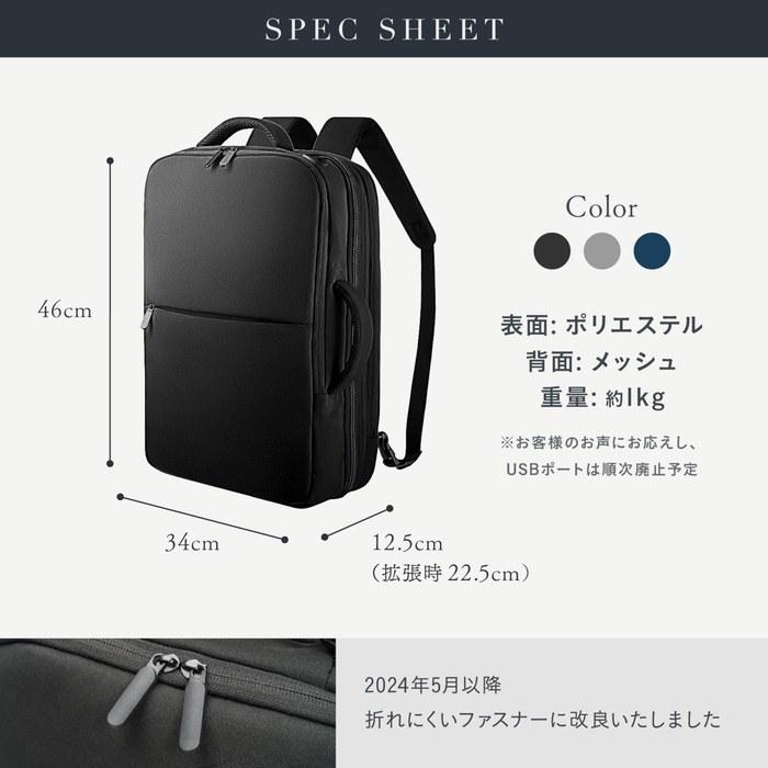 [Business Rug] Backpack Black Large