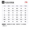 Мужская пуховая куртка Li Ning Серия Фитнес Черная AYMS205-1