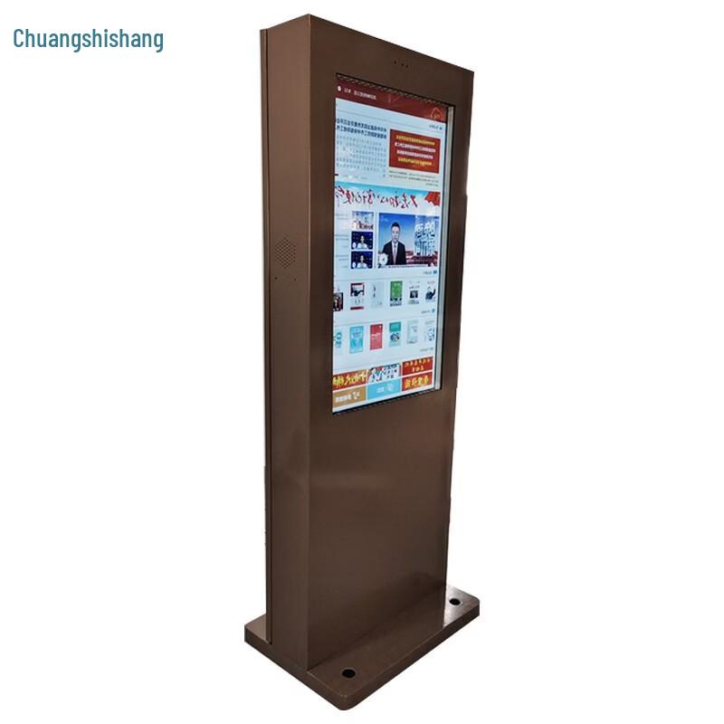 Chuangshishang Outdoor Vertical LED Advertising Display CN plug (adapter included)