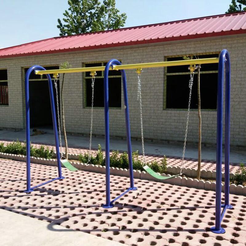 Children's Outdoor Swing Set