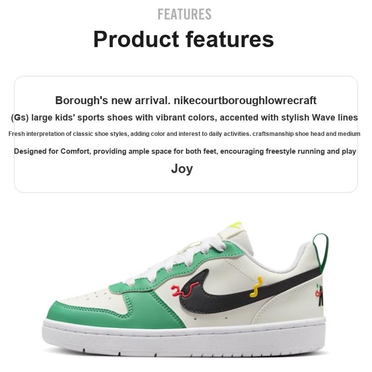 Nike Court Borough Удобные Повседневные Нескользящие Прочные Низкие Детские Кроссовки Детские Кроссовки Белые Зеленые HF5750-101