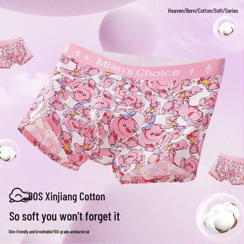 Nanjiren Мужские хлопковые трусы-боксеры с мультяшным принтом