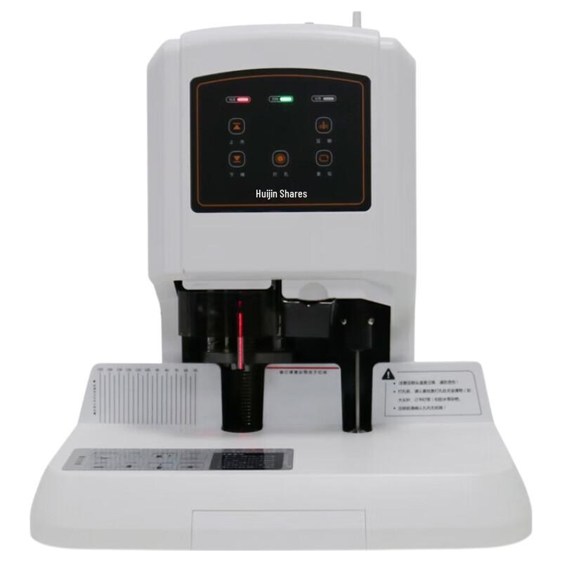 Huijin HJ-60B Financial Document Hot Melt Binding Machine CN plug (adapter included)