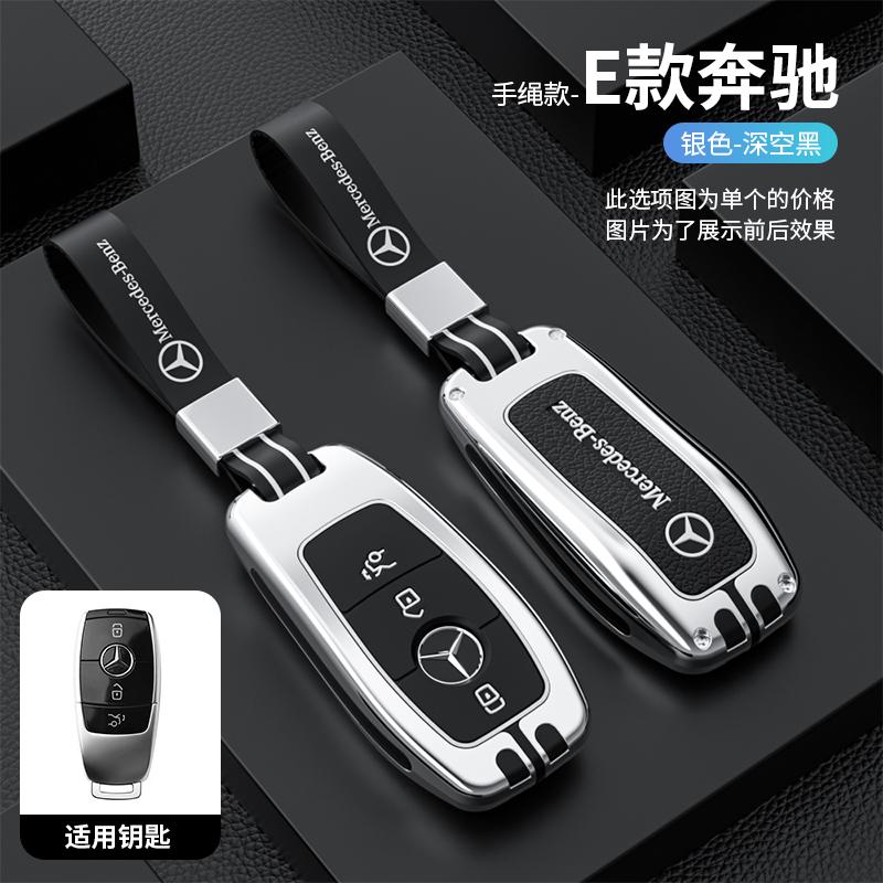 YVK5   Car Zinc Alloy Leather Key Case Cover Holder Shell Fob  For Mercedes Benz GLC CLE CLA W177 W205 X167 AMG Protection Accessories