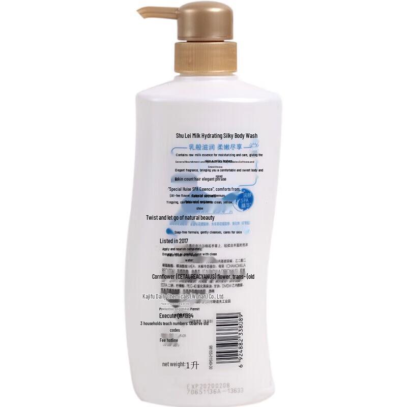 Sunsilk Green Tea Anti-Dandruff Shampoo & Milk Hydrating Body Wash Set