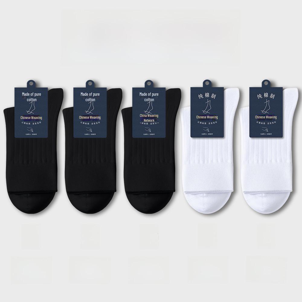 200-Needle Men's Pure Cotton Boneless Long Socks, Black, Mid-Tube, Suitable for Spring and Autumn