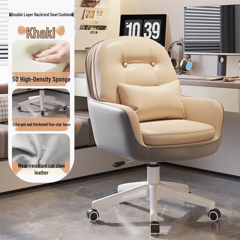 ZISIZ Home Office Computer Chair