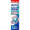 Лечебная зубная паста Dental Labo для лечения пародонтита (Гингивит и пиорея), 100 г x 3 упаковки