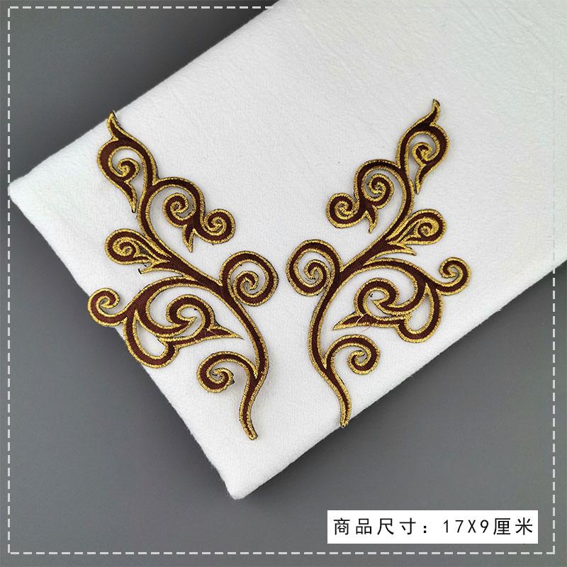 1 пара железных аппликаций с золотой вышивкой, нашивки с цветком для костюма для косплея, планки 17*9 см