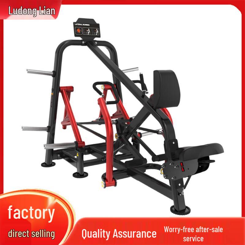 Ludonglian Fitness Strength Training Machines