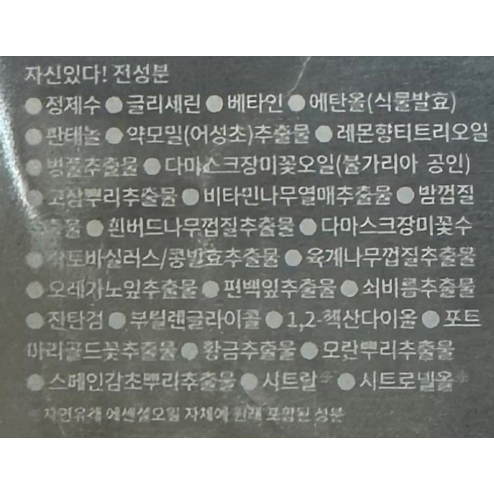 isoi Acne Doctor 1st Speedy Spot 14 мл + Маска-пак 2 шт., 1 набор