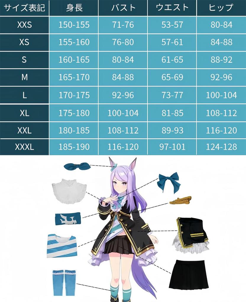 Uma Musume Cosplay Mejiro McQueen Cosplay Elegance Line Cosplay Uma Musume Cosplay Costume Costume for Events Halloween Costume School Festivals