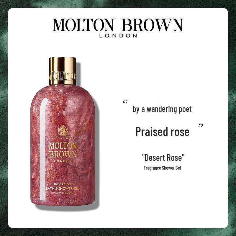 Molton Brown Desert Rose Shower Gel & Body Lotion Set
