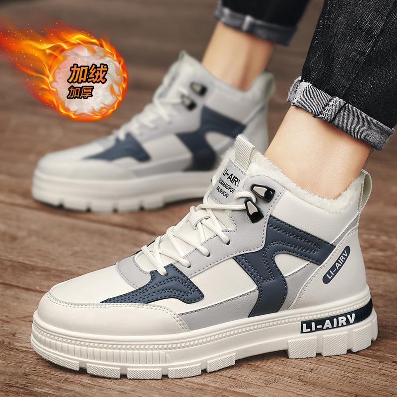 Мужские осенние бархатные утепленные теплые хлопковые кроссовки с высоким верхом, спортивные и повседневные парусиновые кроссовки на платформе, маленькие белые кеды