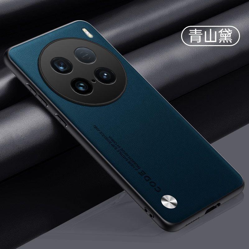Чехол для VIVO X100 Ultra Чехол Роскошная Силиконовая Кожаная Задняя Крышка для Vivo X100Ultra 5G Защита Камеры Ударопрочный Бампер
