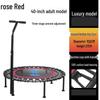 WEZHO 40-дюймовый домашний батут