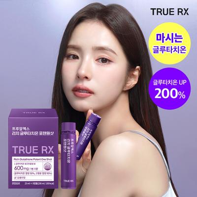 Мощный glutathione Potent One Shot 7+1 ампул (8-дневный запас)