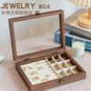 Walnut pattern jewelry storage box, high-end exquisite small ring necklace, stud earrings, hand jewelry, flannel jewelry box.
