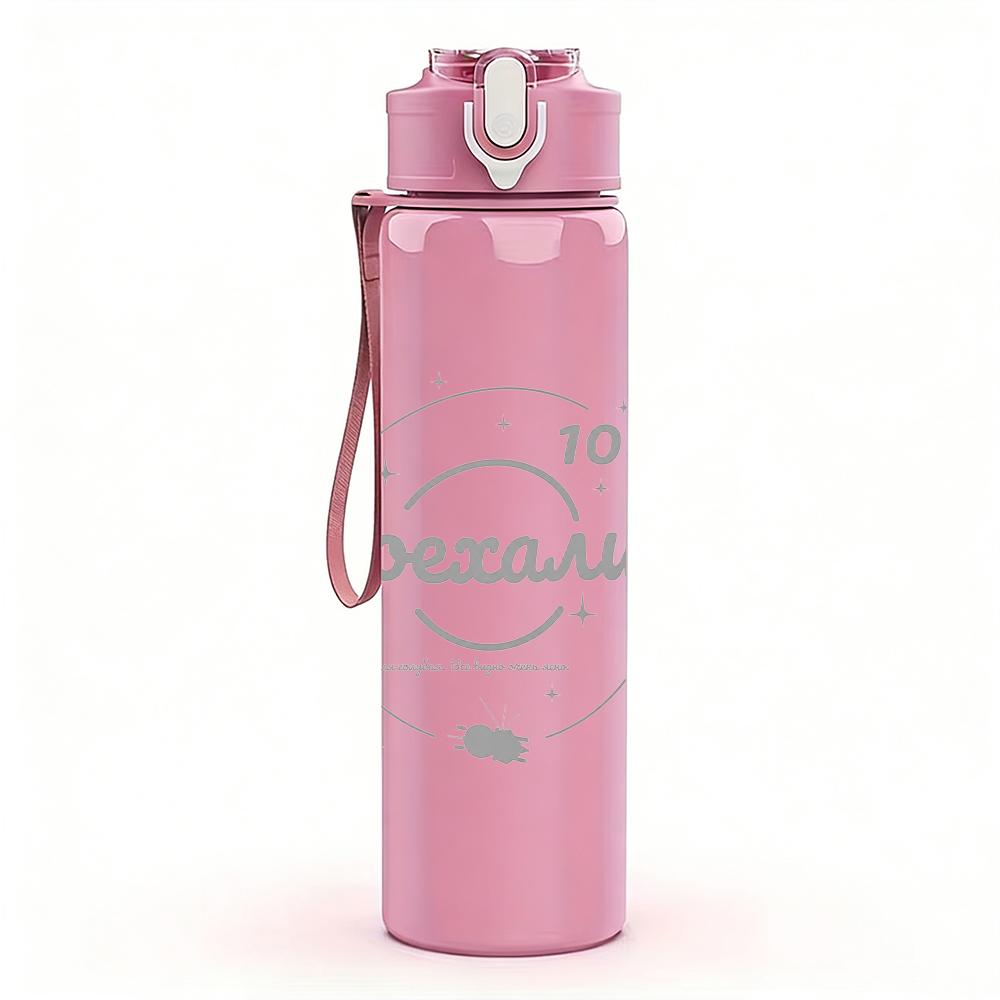 1PC Thin faded vintage text sketch print 750ml colorful plastic sports water bottle leakproof pop up lid with straw for outdoor work home use