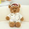 Good Night Bear  Plush Toy Cartoon Stuffed Doll Decoration Kids Gift Birthday