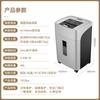KEMEI AX5400D Автоподатчик на 400 листов Промышленный уничтожитель бумаги Вилка CN (адаптер в комплекте)