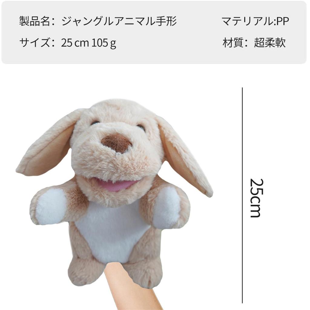 Muppets, stuffed toys, dolls, hand puppets, finger puppets, ventriloquists, puppets with moving mouths, cows, animals, farms, ranches, zoos, theater