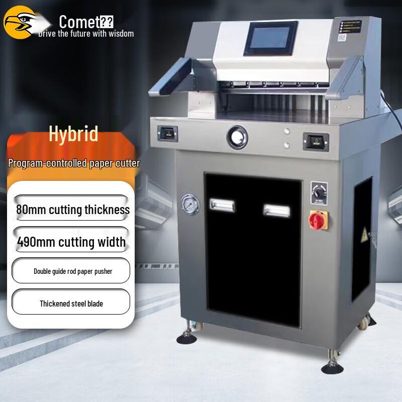 Komei CQ-8049 Electric Program-Controlled Paper Cutter CN plug (adapter included)