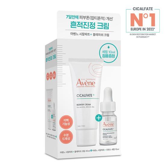 Avene Cicalpart+ Крем для проблемной кожи 40 мл, специальный (+Cicalpart+ Интенсивная сыворотка 10 мл)