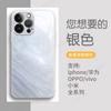 Абстрактный узор в стиле флюид чехол для мобильного телефона iPhone11/11pro простой стеклянный чехол защитный чехол Apple 11