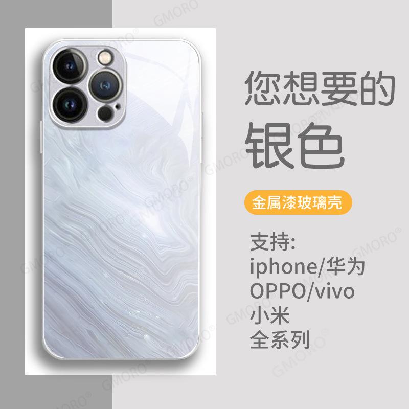Абстрактный узор в стиле флюид чехол для мобильного телефона iPhone11/11pro простой стеклянный чехол защитный чехол Apple 11