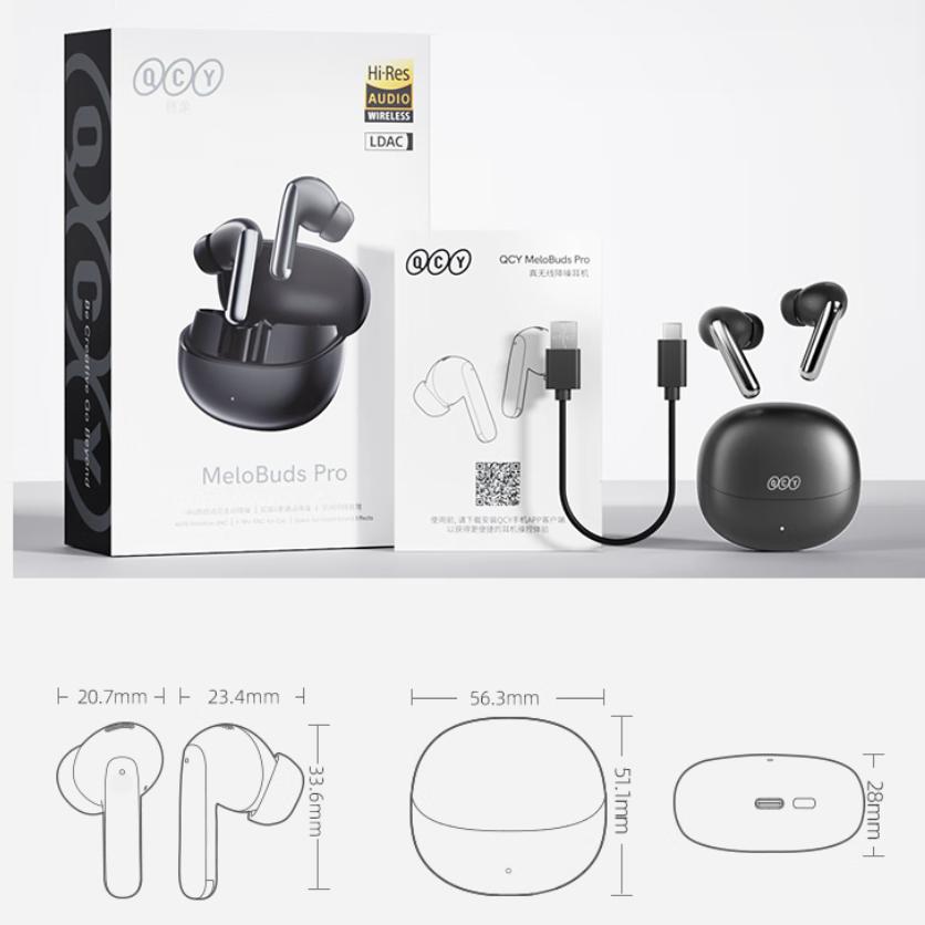 Qcy Беспроводные Bluetooth-наушники с активным шумоподавлением, для игр, с низкой задержкой, шумоподавление при звонках, Черные