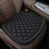 1PC Universal for All Seasons Car Front Antislip Seat Cushion Vehicles Office Chair Home Car Pad Seat Cover Interior Accessories