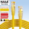 HAILE Cat5e Pure Copper Ethernet Cable
